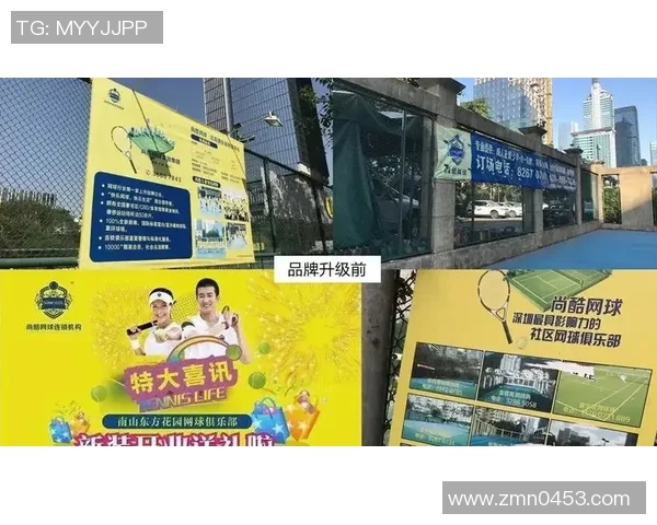 南京网球队与上海网球队赛后复盘分析灵活性表现与战术对比