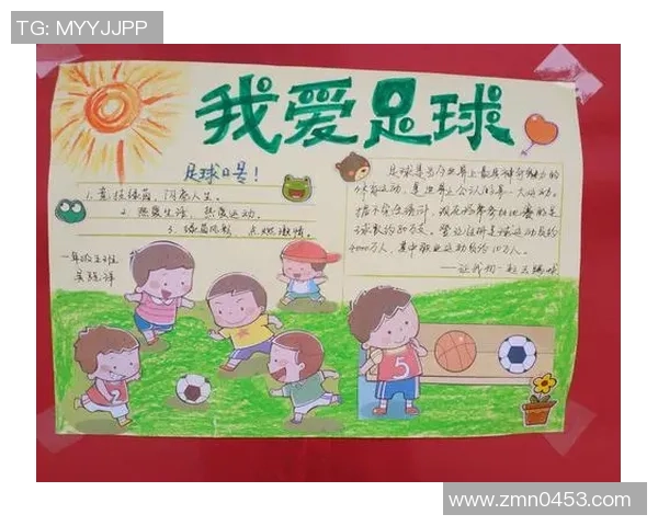 创意足球DIY挂件制作指南让你的足球梦随时随地闪耀