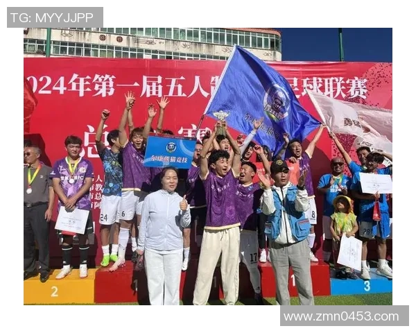 团结拼搏勇往直前足球队服上的激情与信念 团结拼搏勇往直前足球队服上的激情与信念