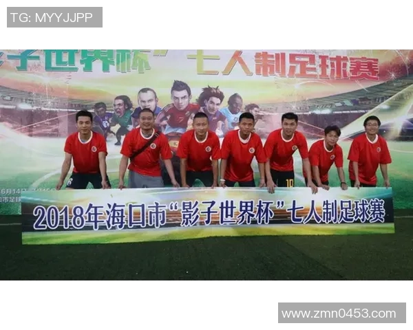 舞动激情庆祝足球盛宴展现运动与艺术的完美结合 舞动激情庆祝足球盛宴展现运动与艺术的完美结合