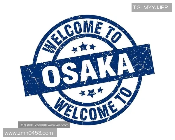 邮票足球大阪的魅力探秘与文化传承之旅